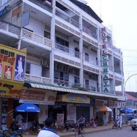Chhaya Guest House Battambang Eksteriør bilde
